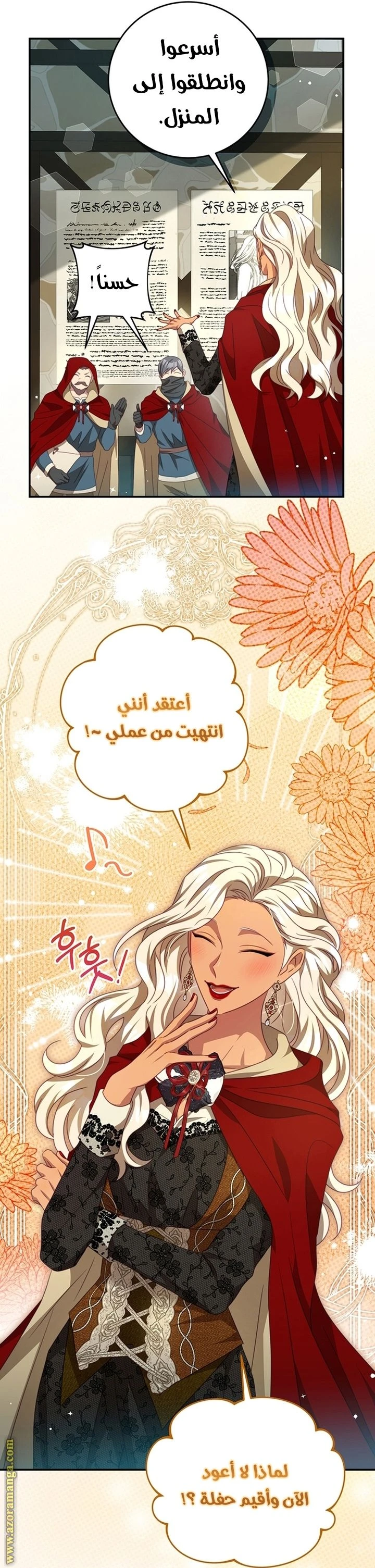 الصفحة 20