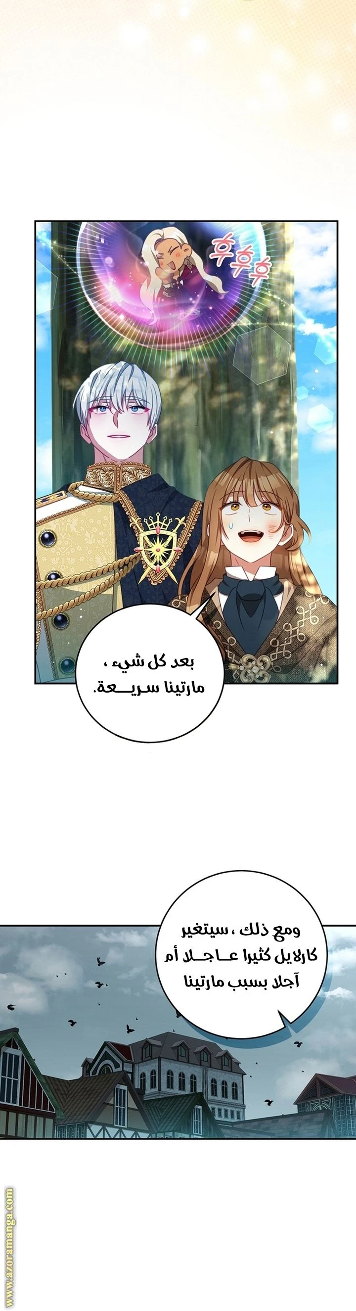 الصفحة 21