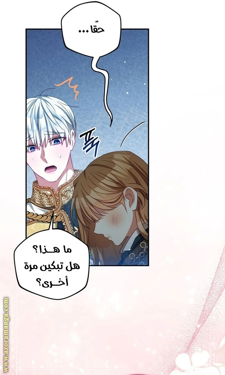 الصفحة 22
