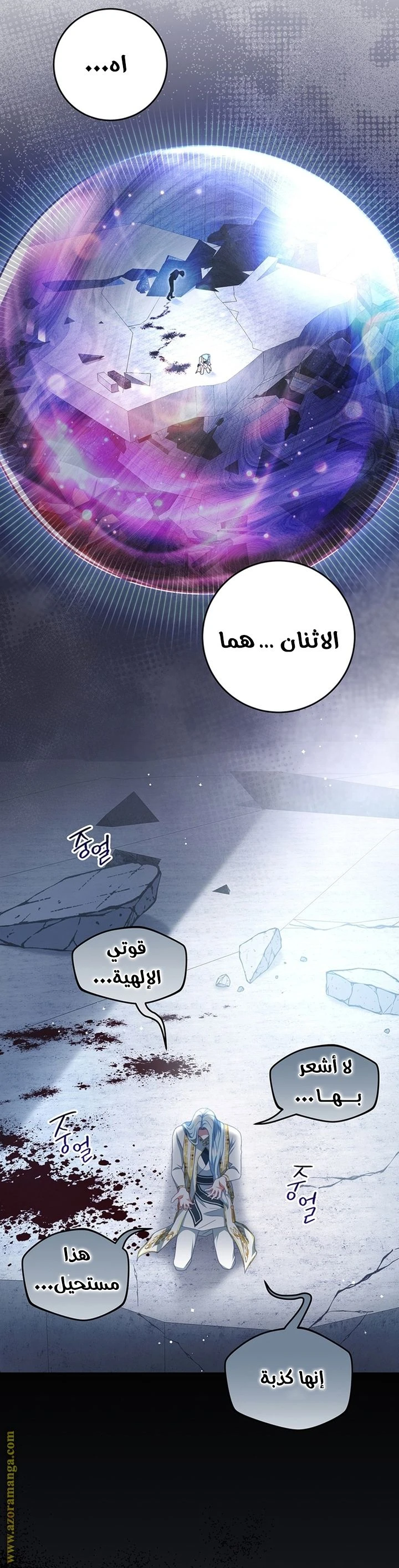 الصفحة 26