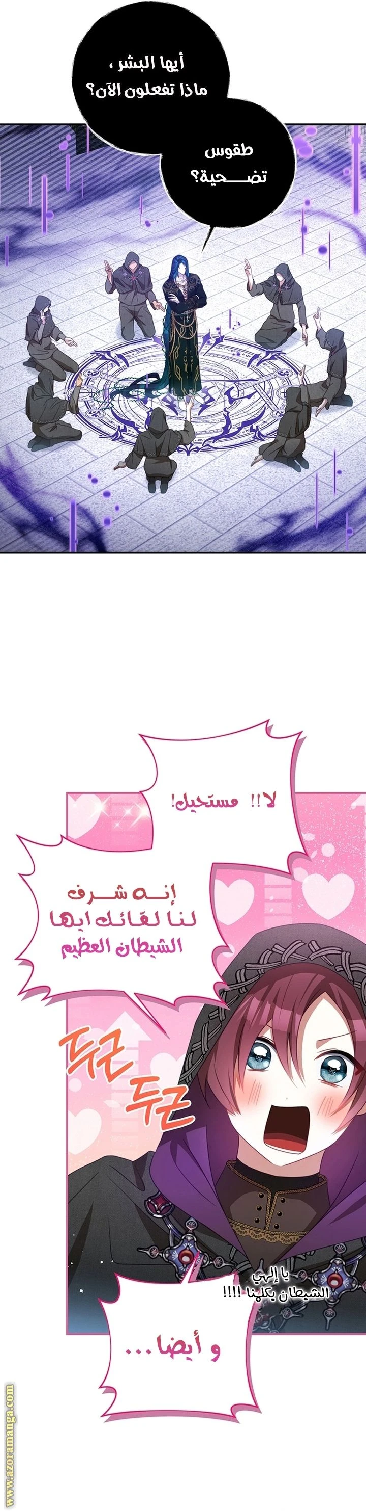 الصفحة 32