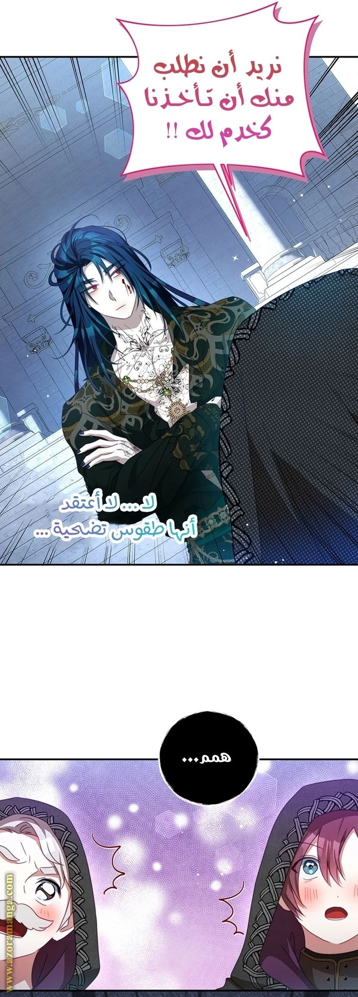 الصفحة 33