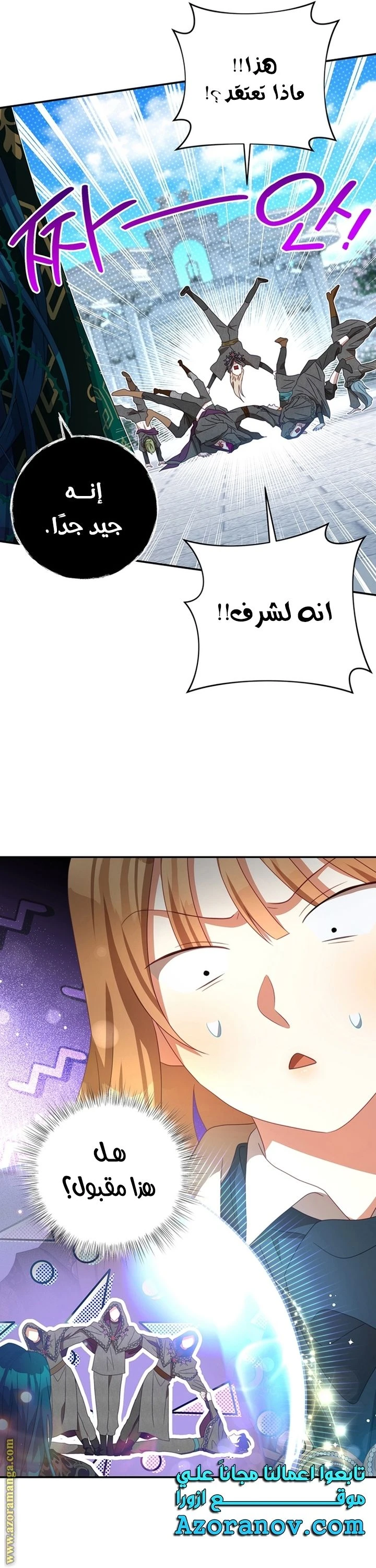 الصفحة 35