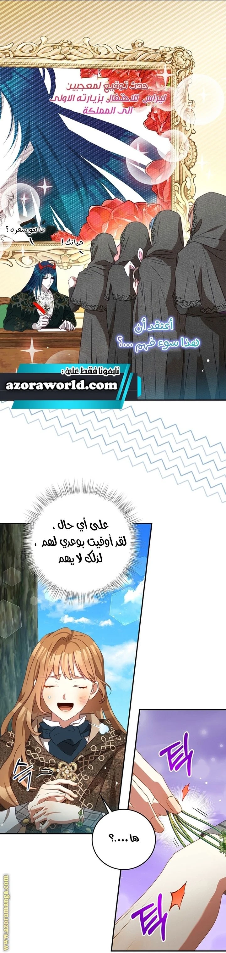 الصفحة 37