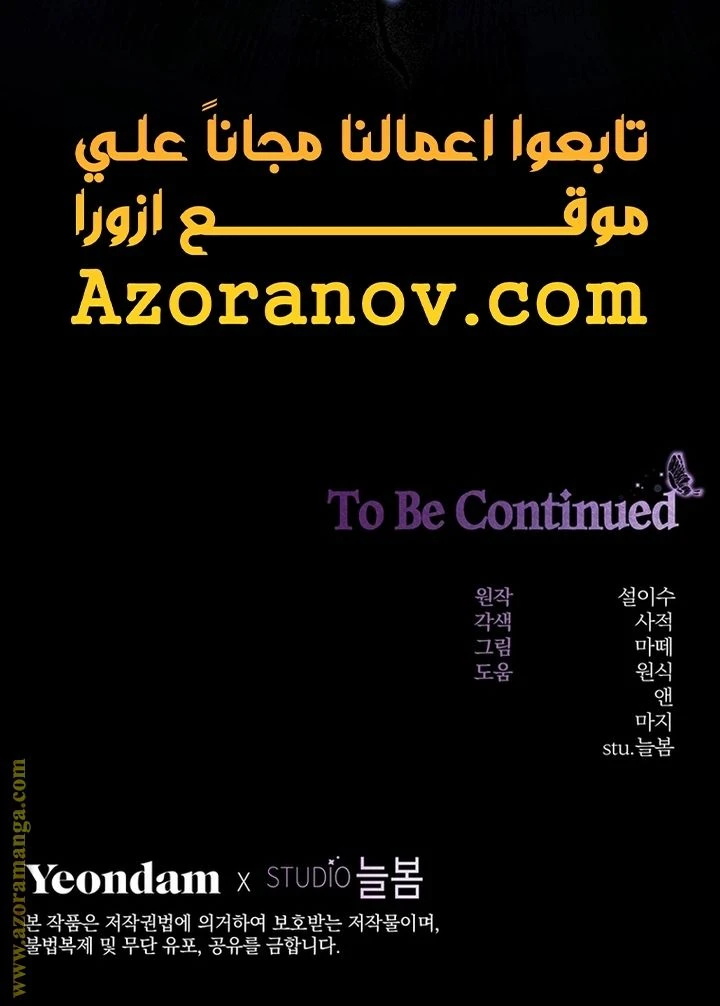 الصفحة 42