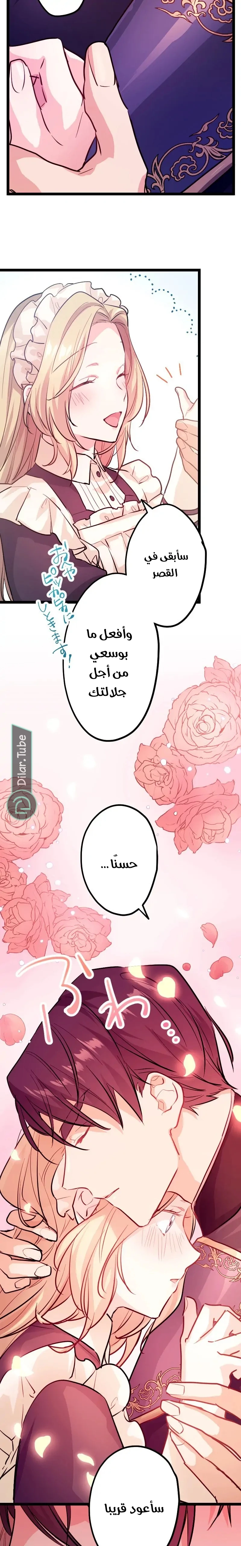 الصفحة 5