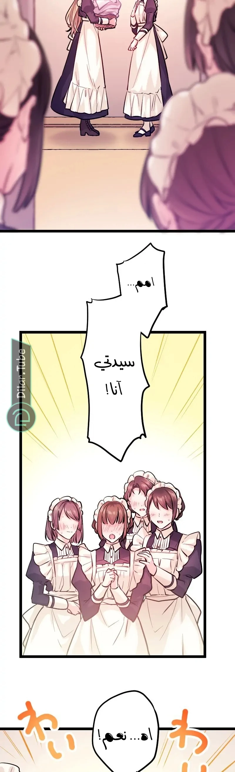 الصفحة 9