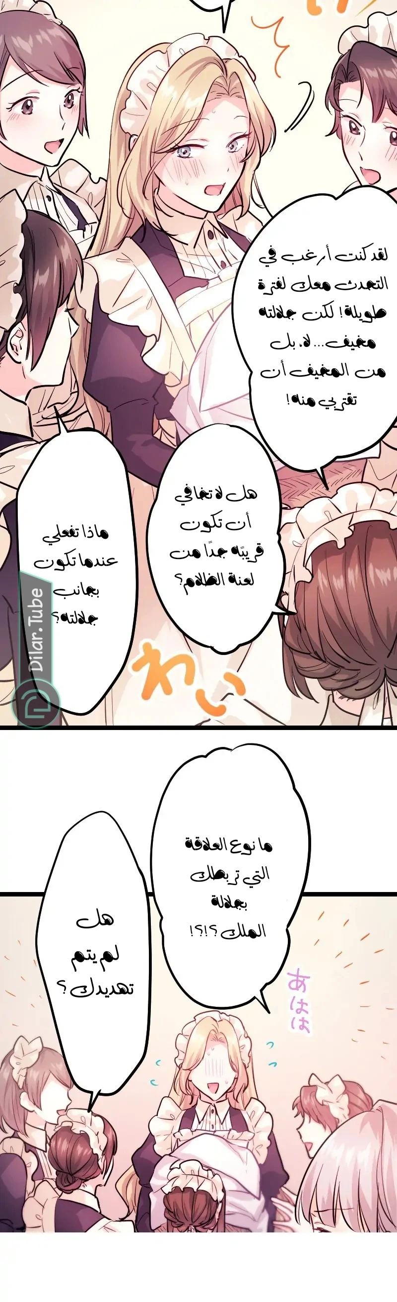 الصفحة 10