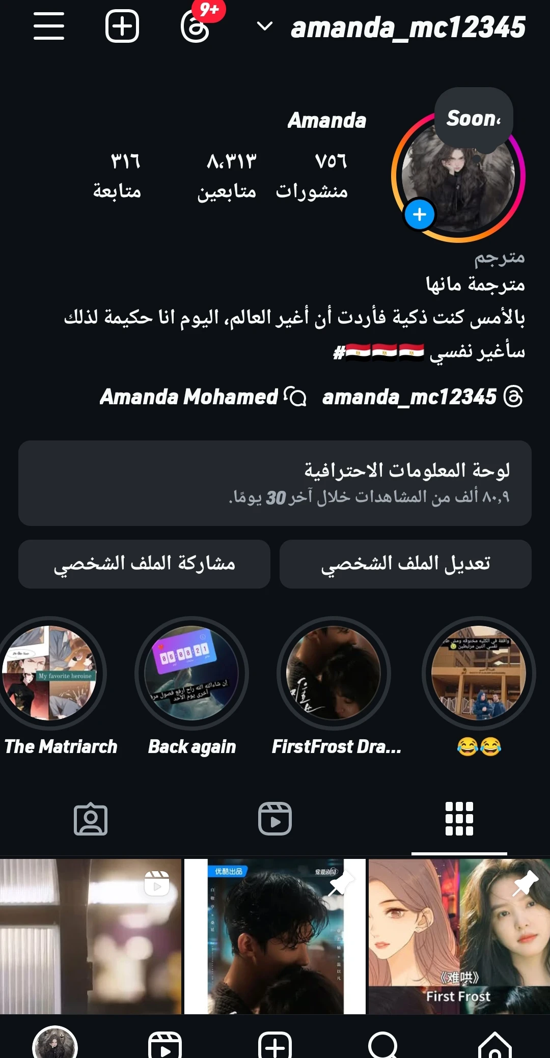 الصفحة 7
