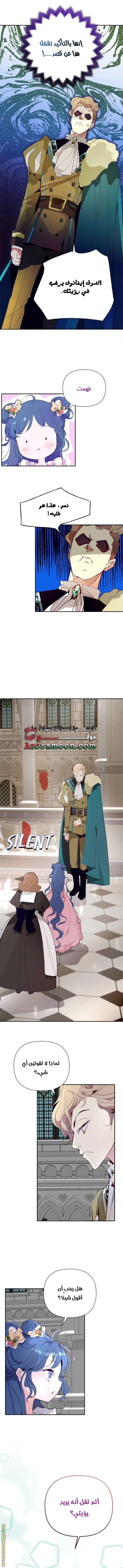 الصفحة 5
