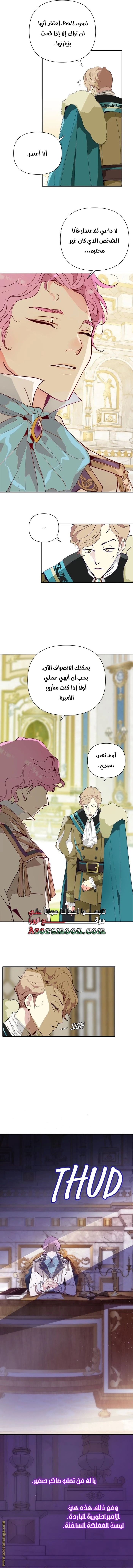 الصفحة 12
