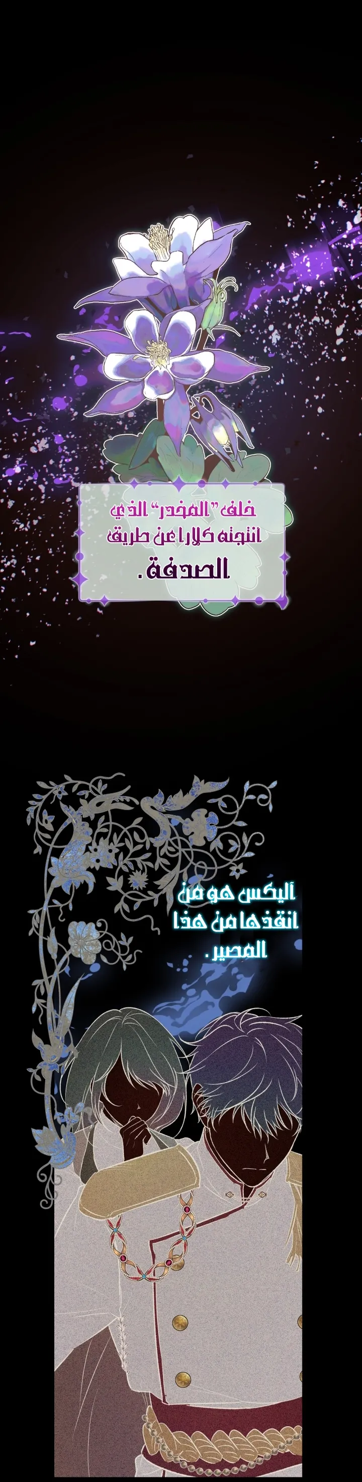 الصفحة 4