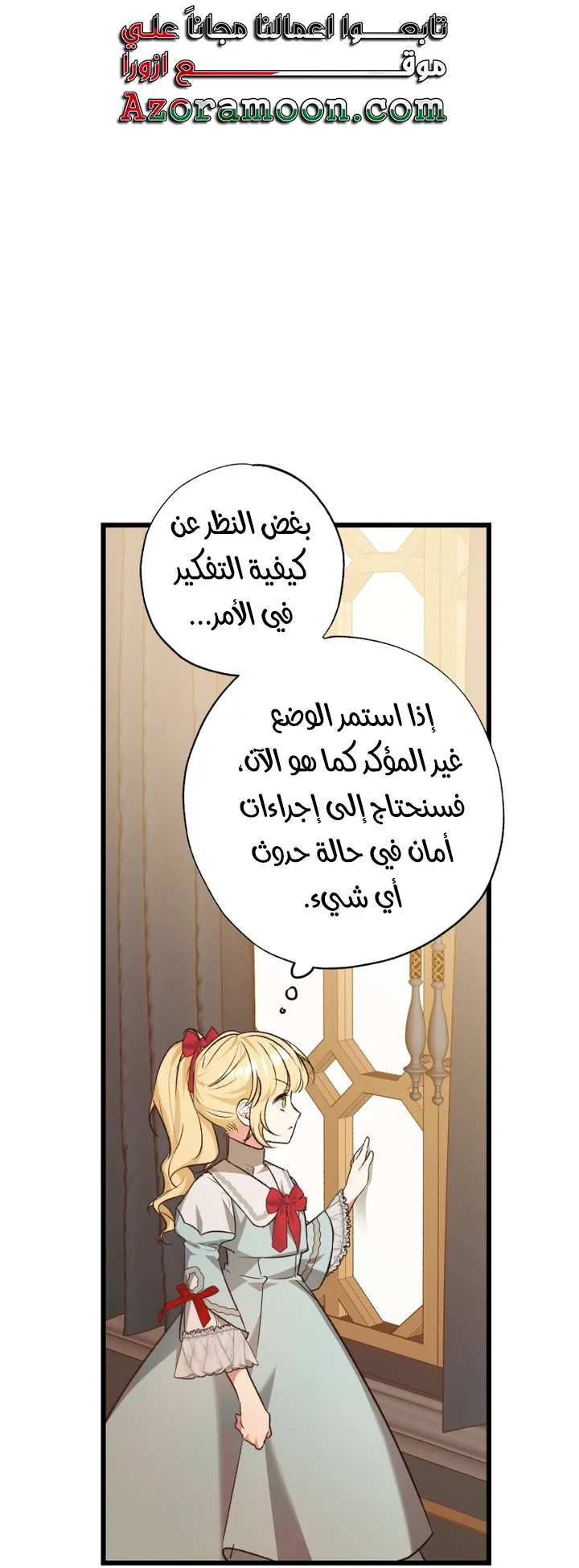 الصفحة 13