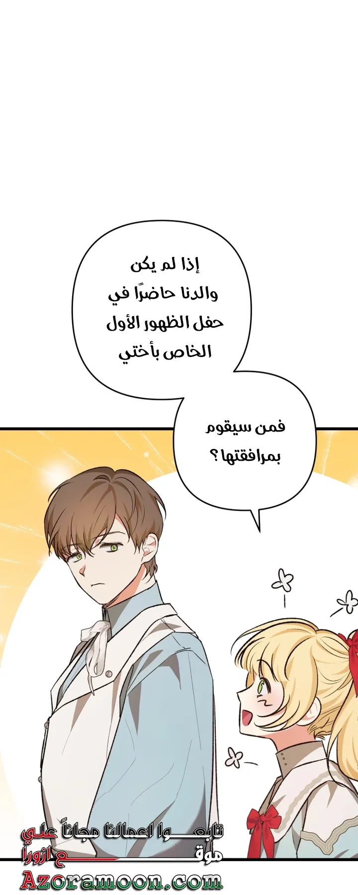 الصفحة 20