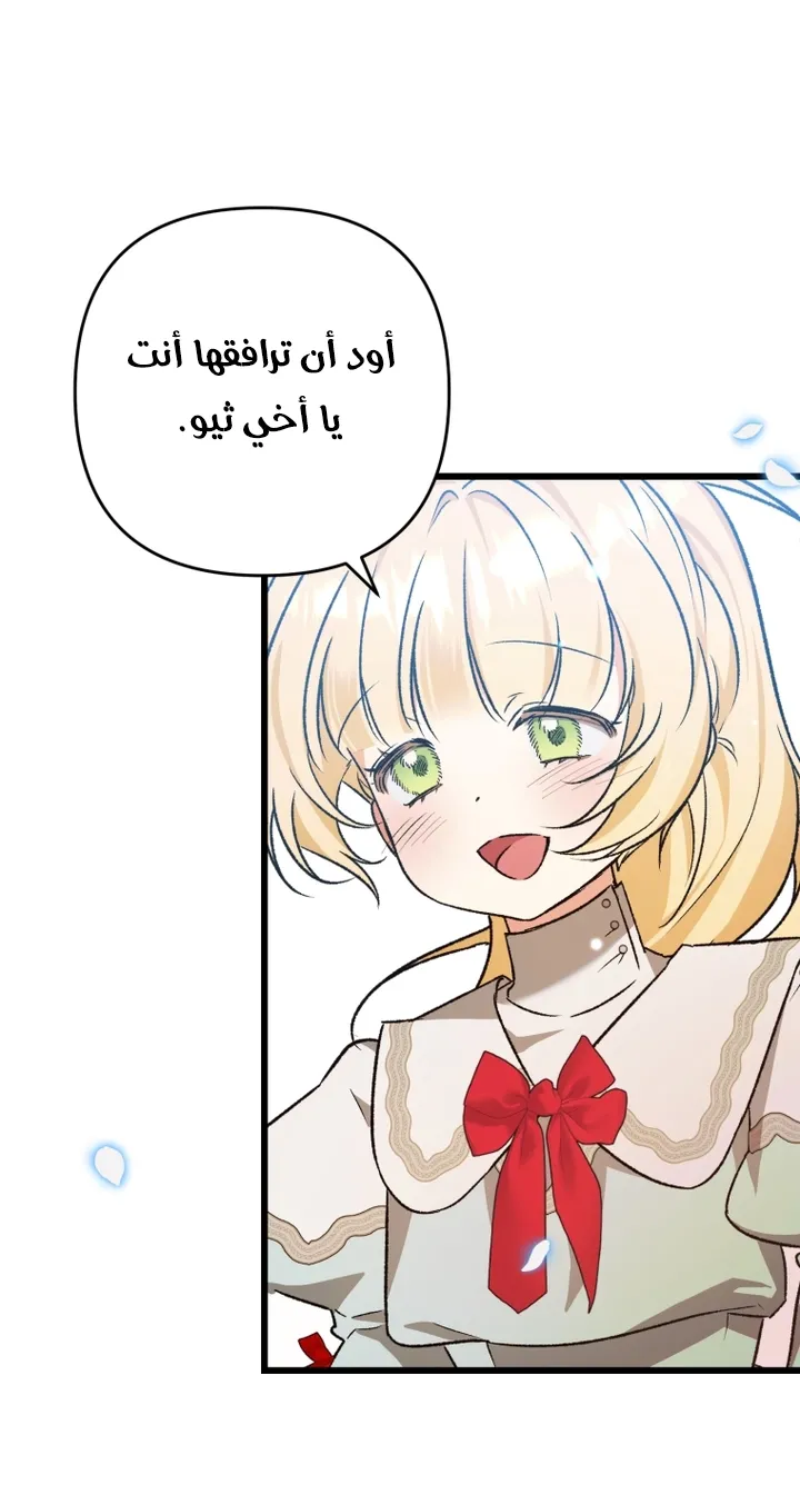 الصفحة 22