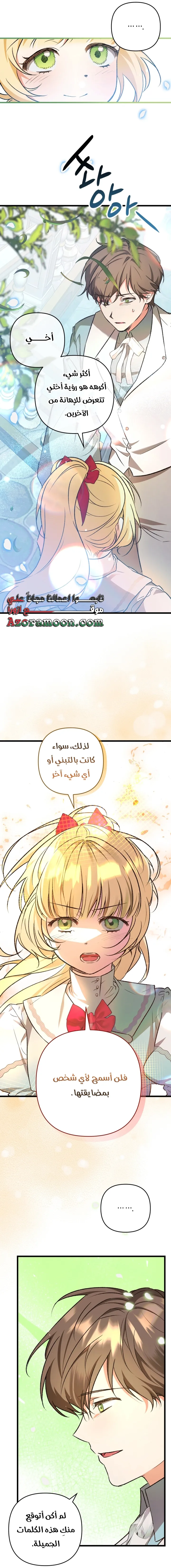 الصفحة 28