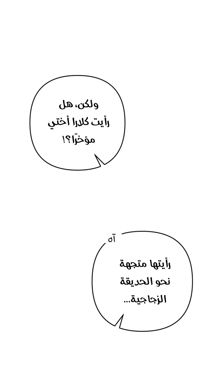 الصفحة 30