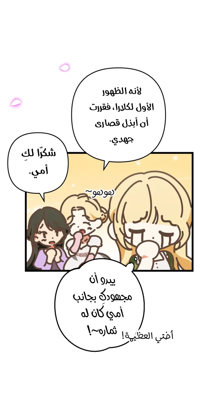 الصفحة 33