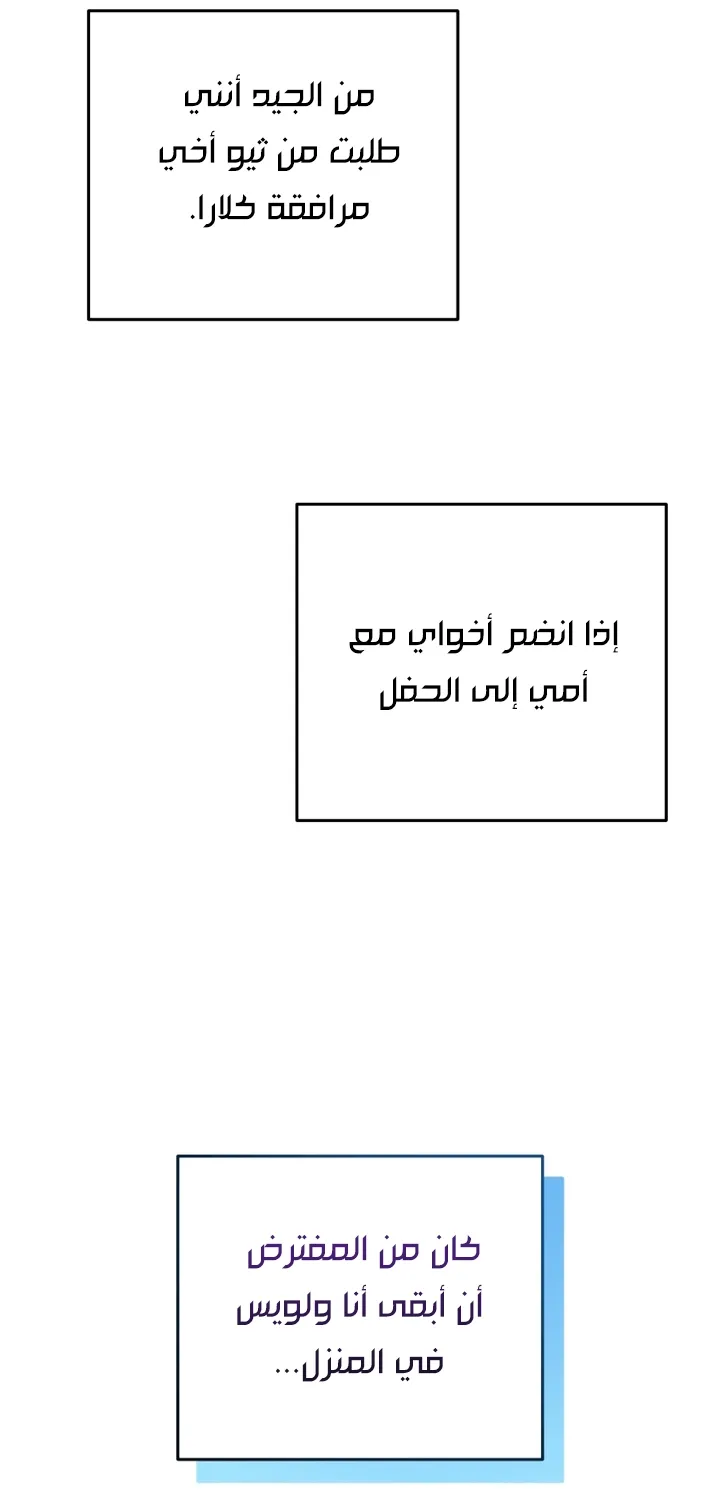 الصفحة 37