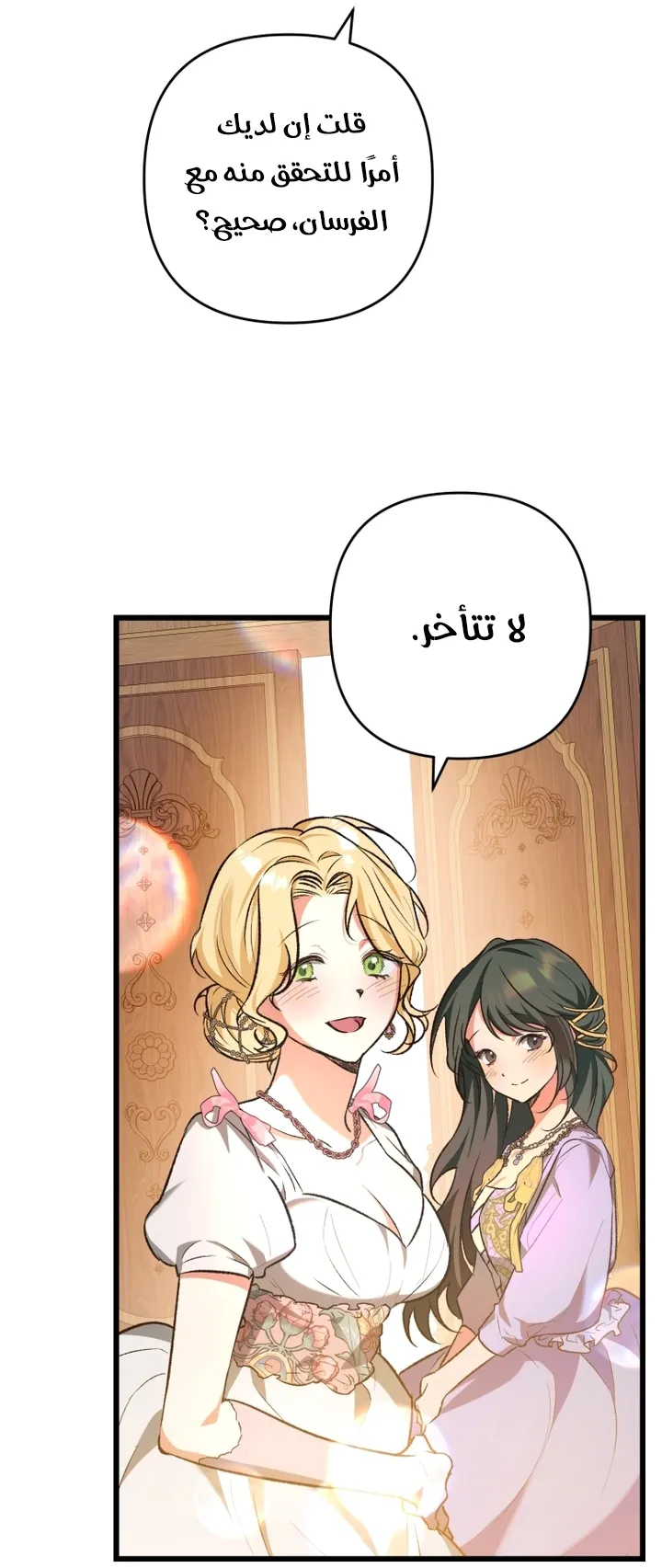 الصفحة 42