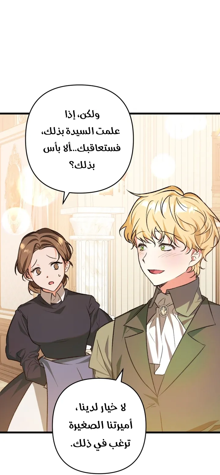 الصفحة 49