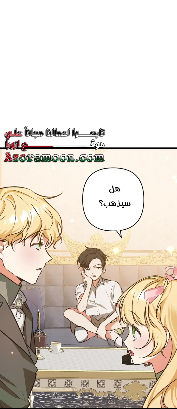 الصفحة 51