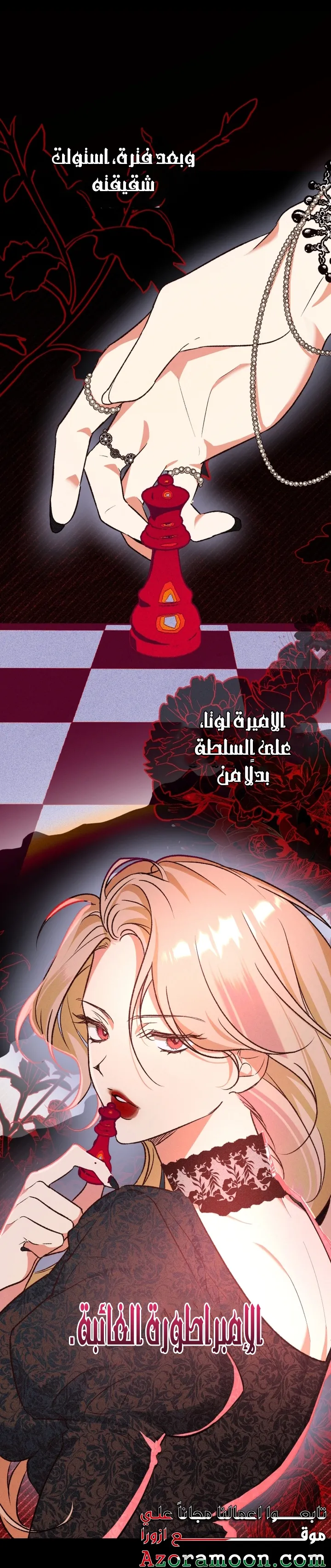الصفحة 60