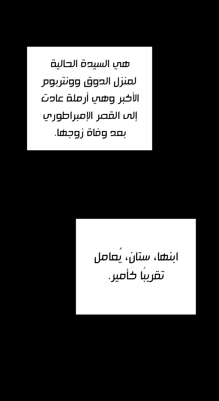 الصفحة 61