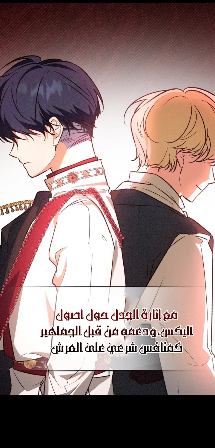 الصفحة 62