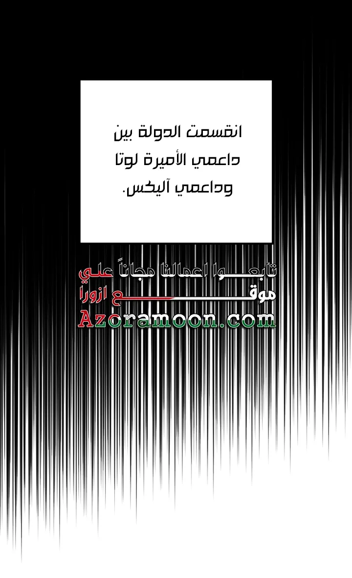 الصفحة 63
