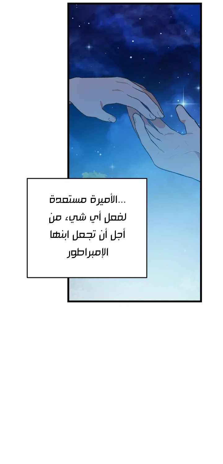 الصفحة 64