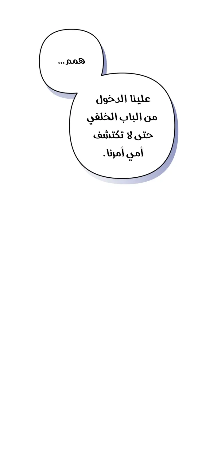 الصفحة 68