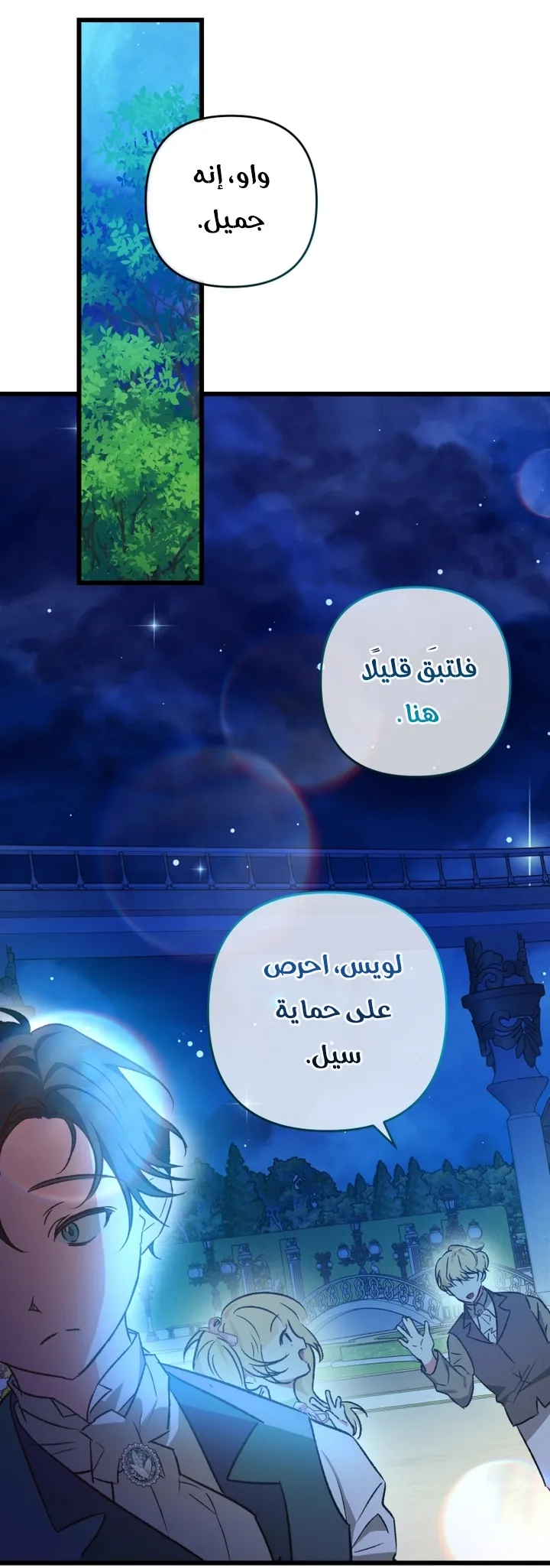 الصفحة 69