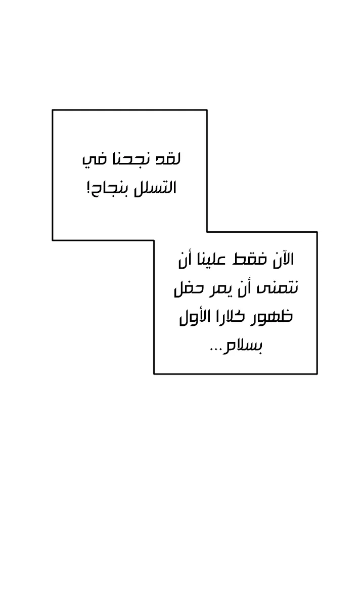الصفحة 70