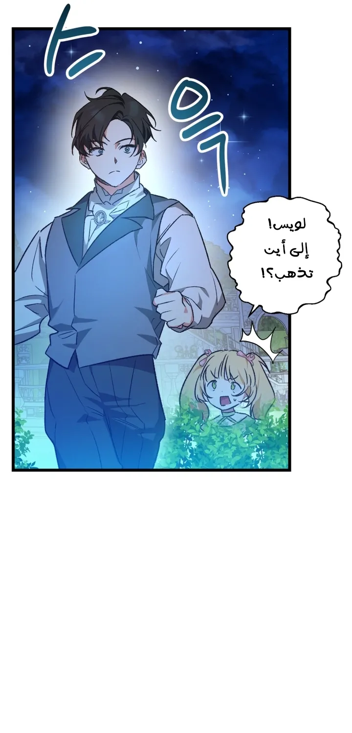 الصفحة 75