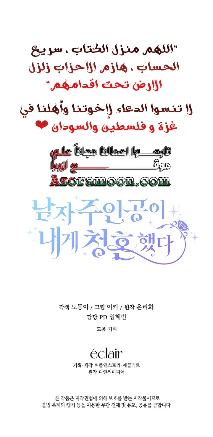 الصفحة 79