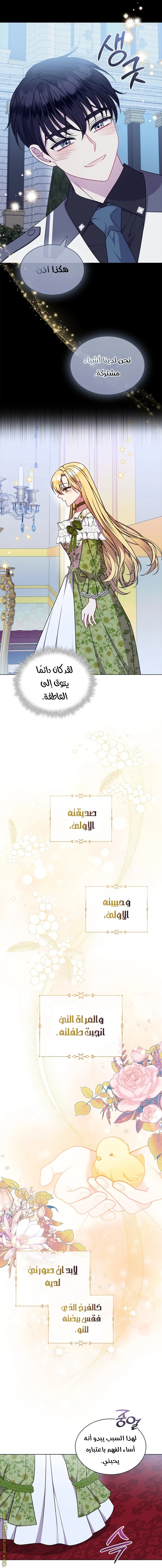 الصفحة 4