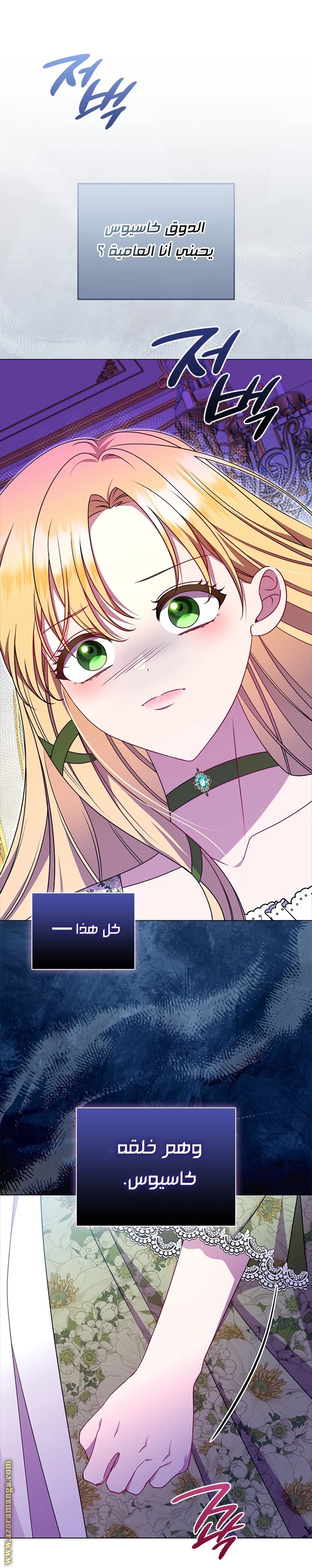 الصفحة 7