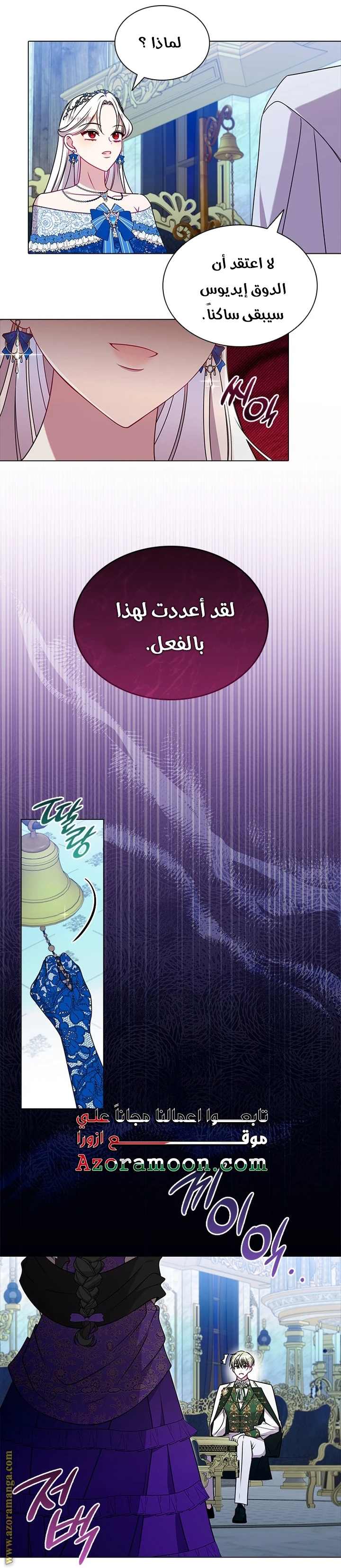 الصفحة 16
