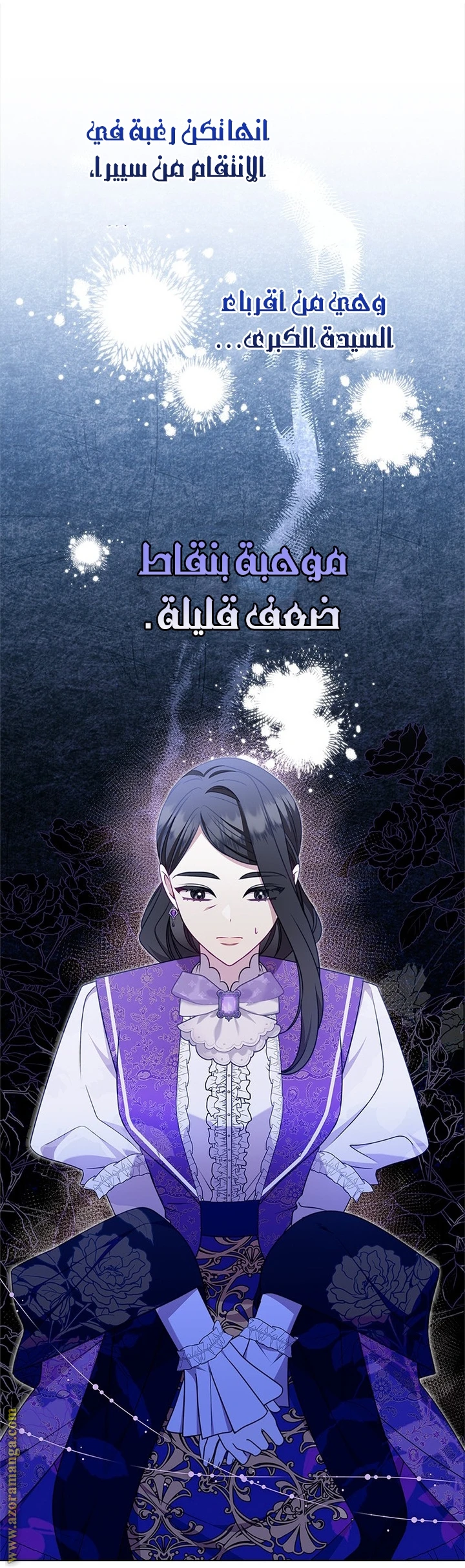الصفحة 18