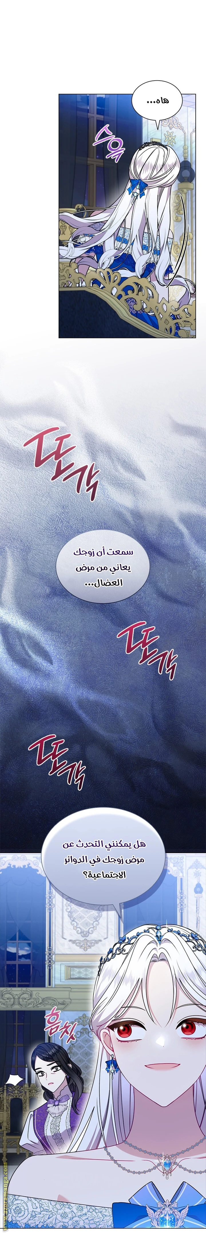 الصفحة 21