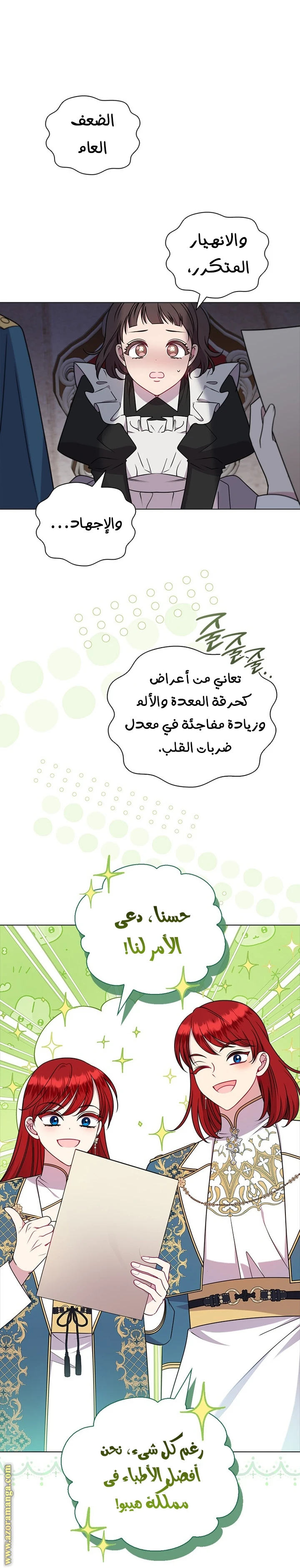 الصفحة 33
