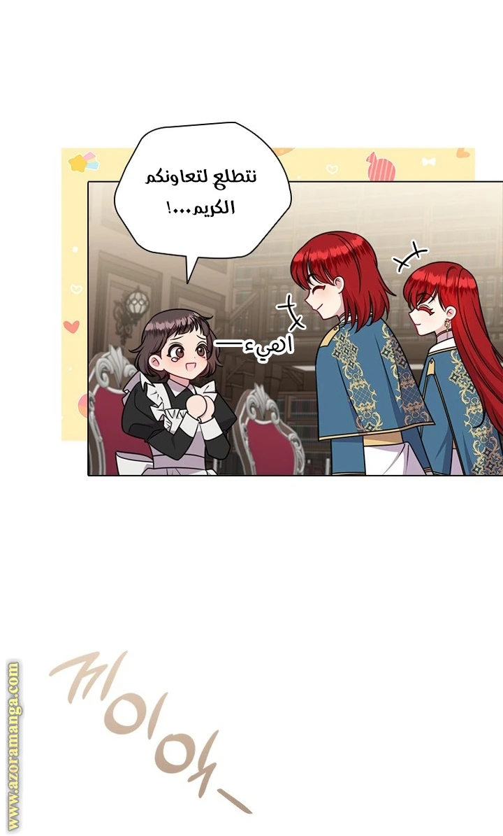الصفحة 34