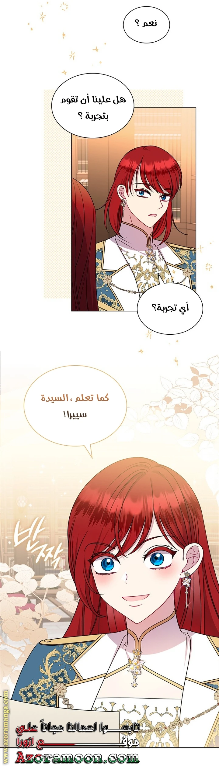 الصفحة 36