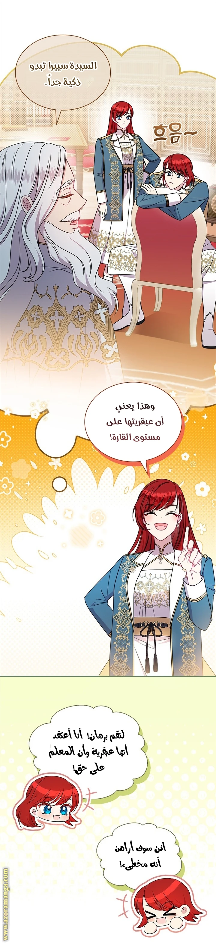 الصفحة 38