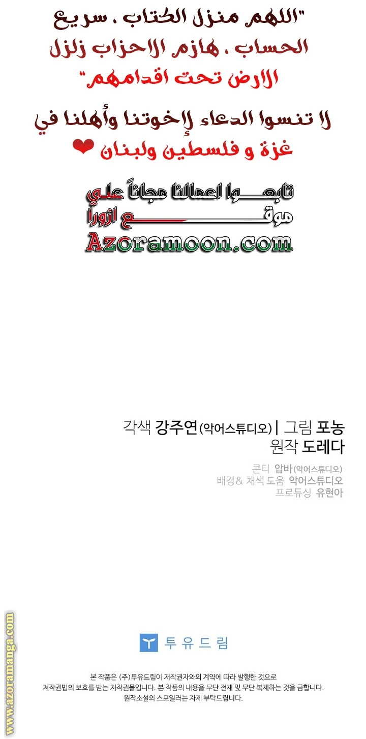 الصفحة 40