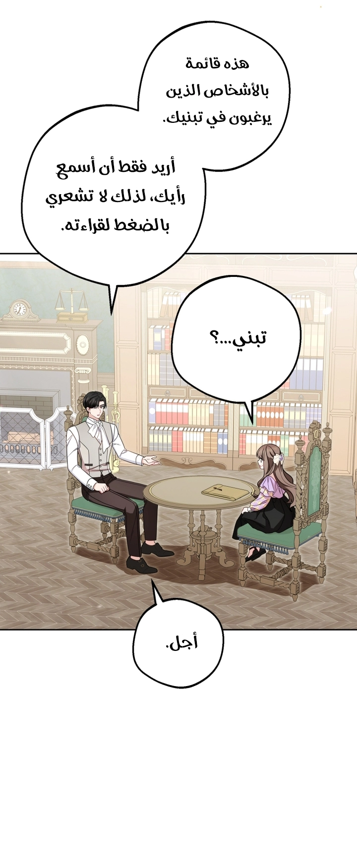 الصفحة 13