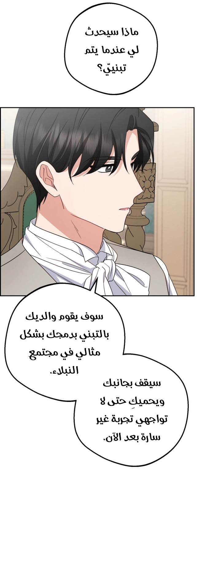 الصفحة 14