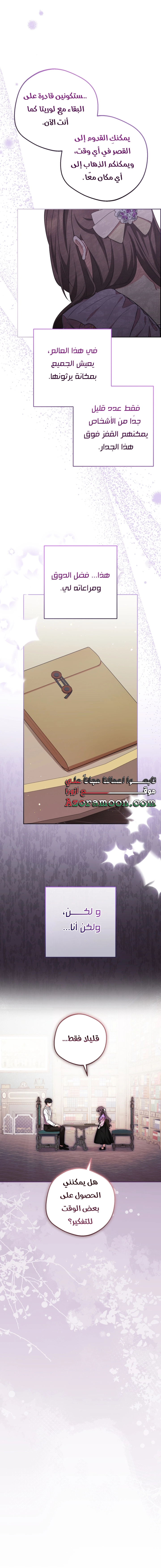 الصفحة 18