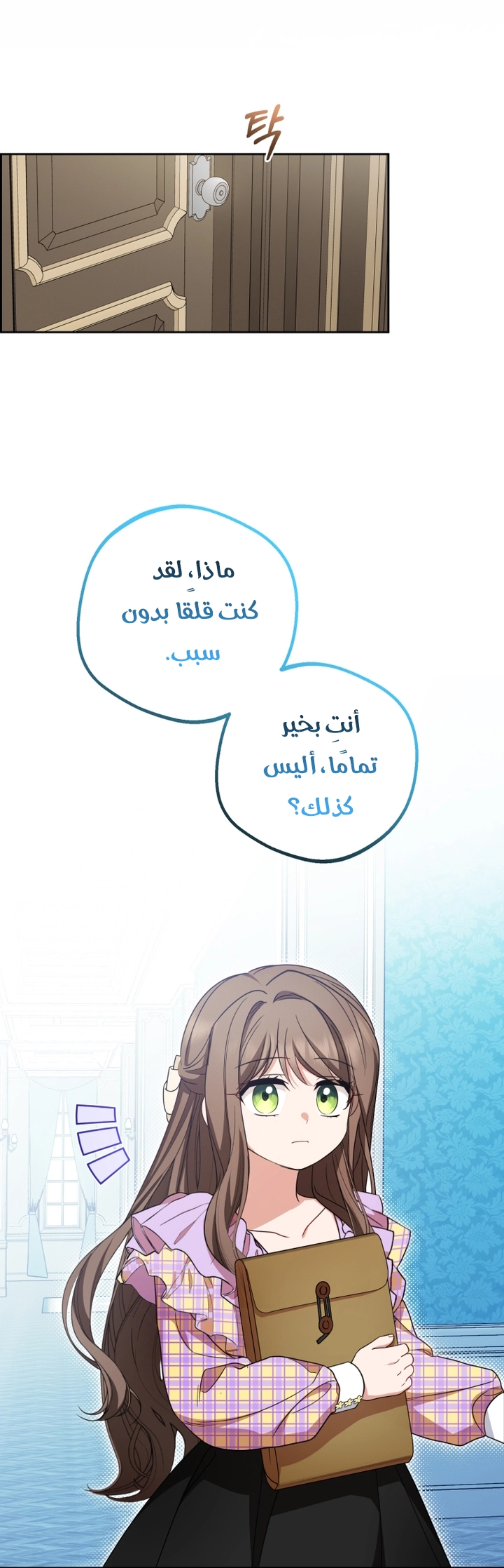 الصفحة 19